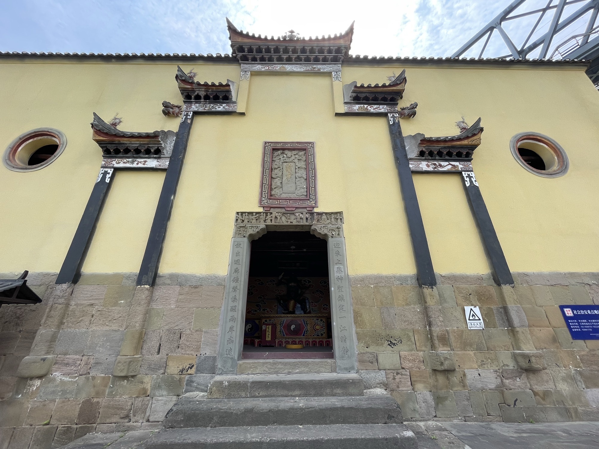 长寿区紫云宫 景点封面图