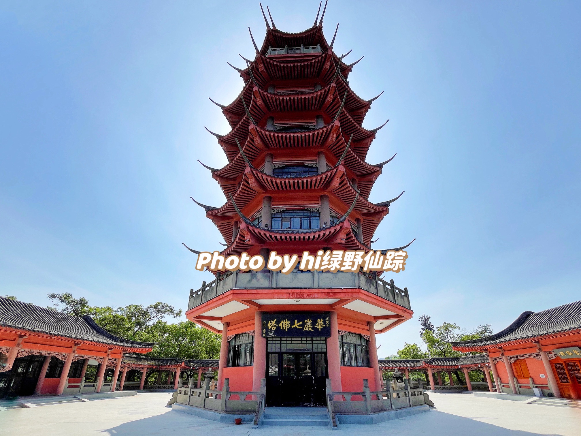 七佛塔苑 景点封面图