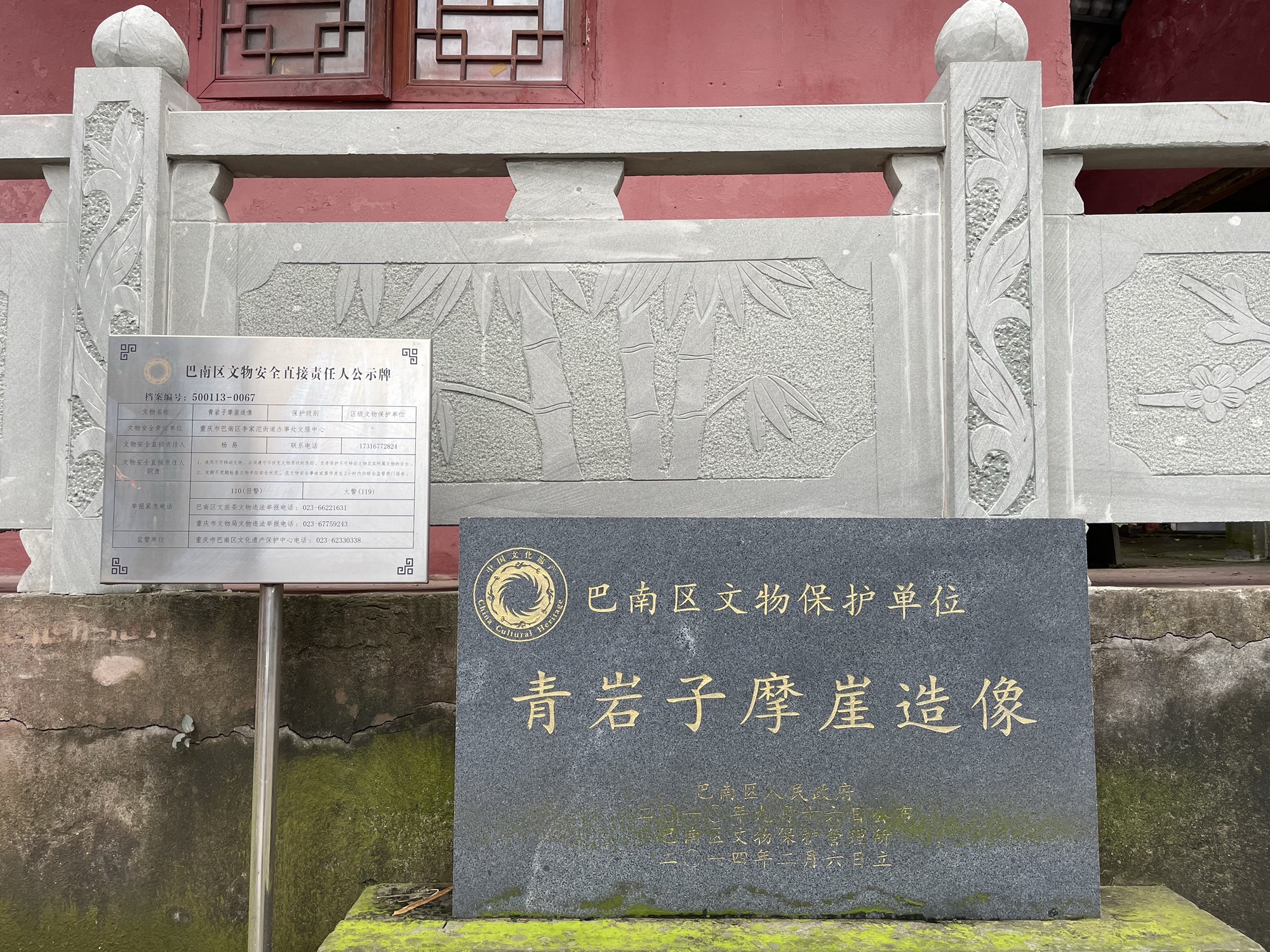 青岩寺 景点封面图