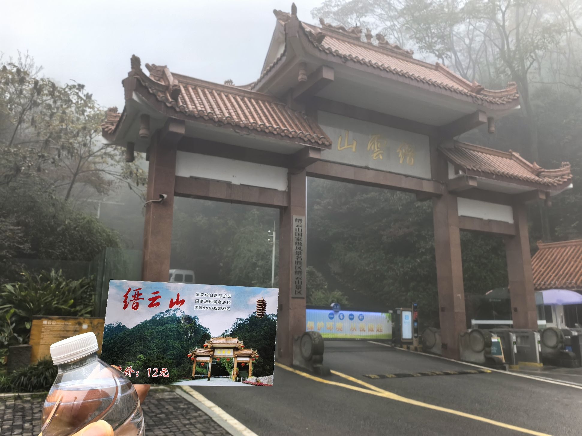 缙云塔 - 景点/周边游热度榜第5名