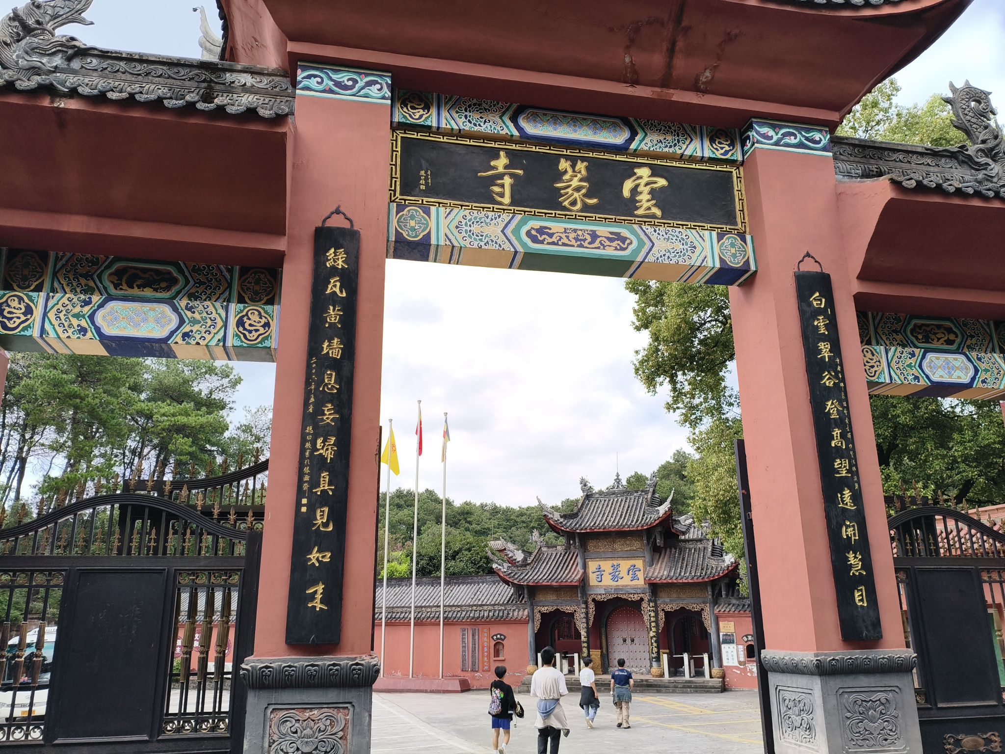 云篆寺 景点封面图