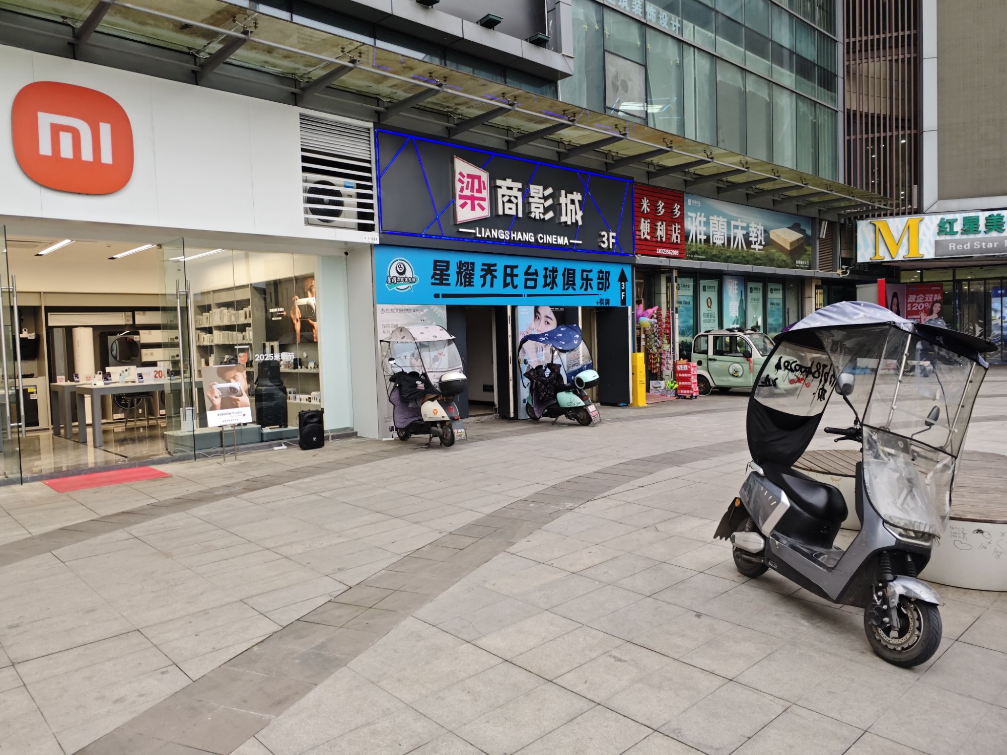 梁商影城(梁平店) 热门榜封面图