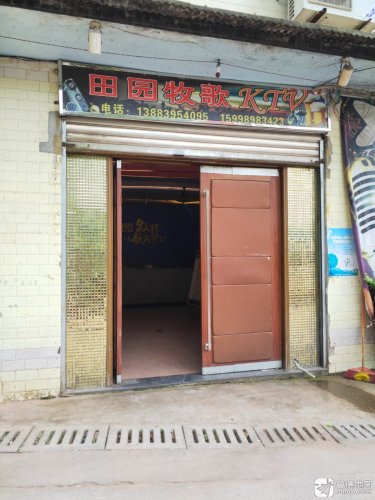 田园牧歌国际商务(K歌) 热门榜封面图