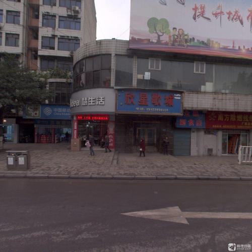 欣星歌城国际商娱汇(k歌) 热门榜封面图
