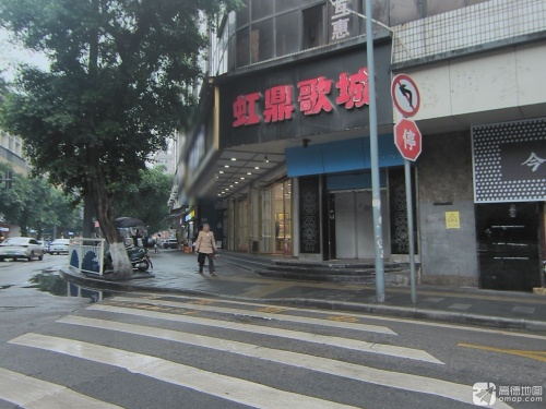 虹鼎歌城国际商娱汇(k歌) 热门榜封面图