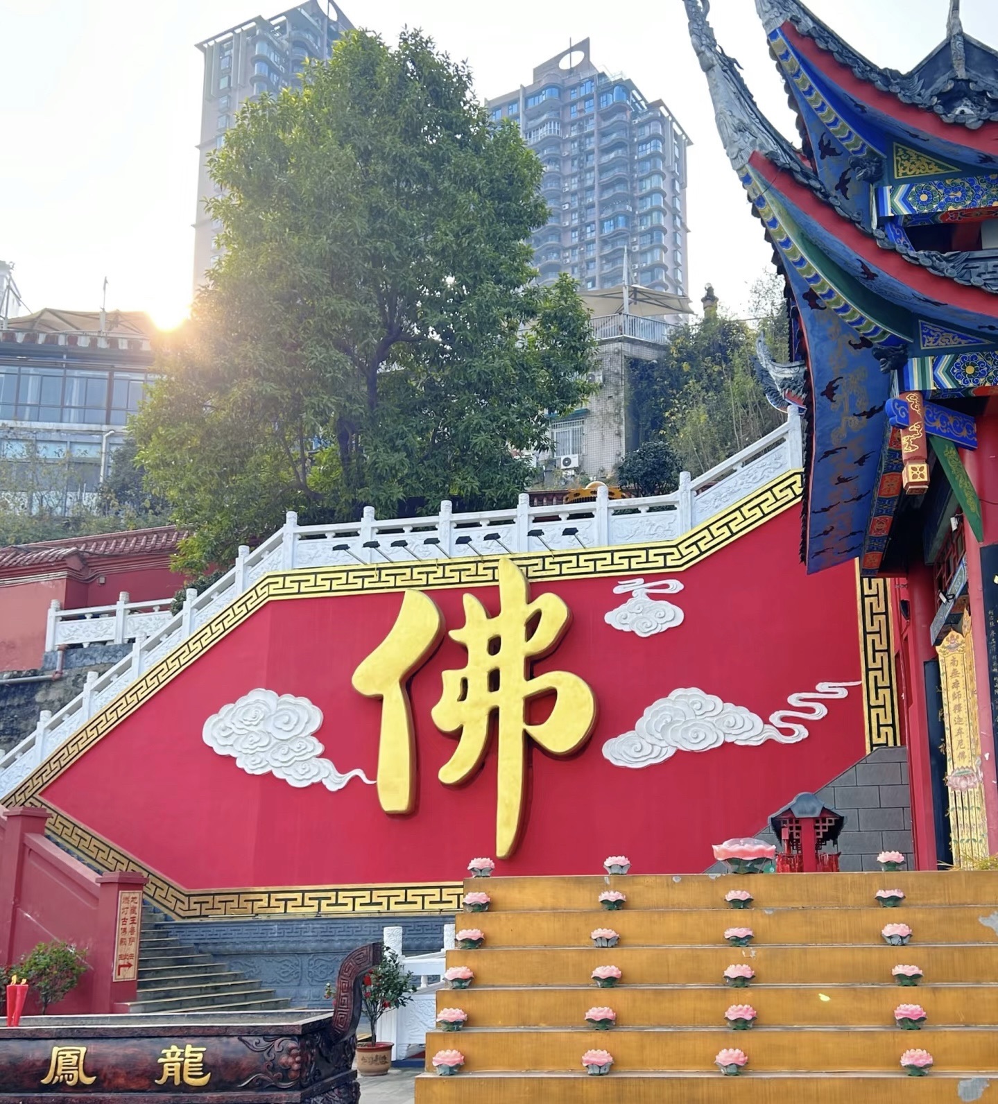 龙凤寺 景点封面图