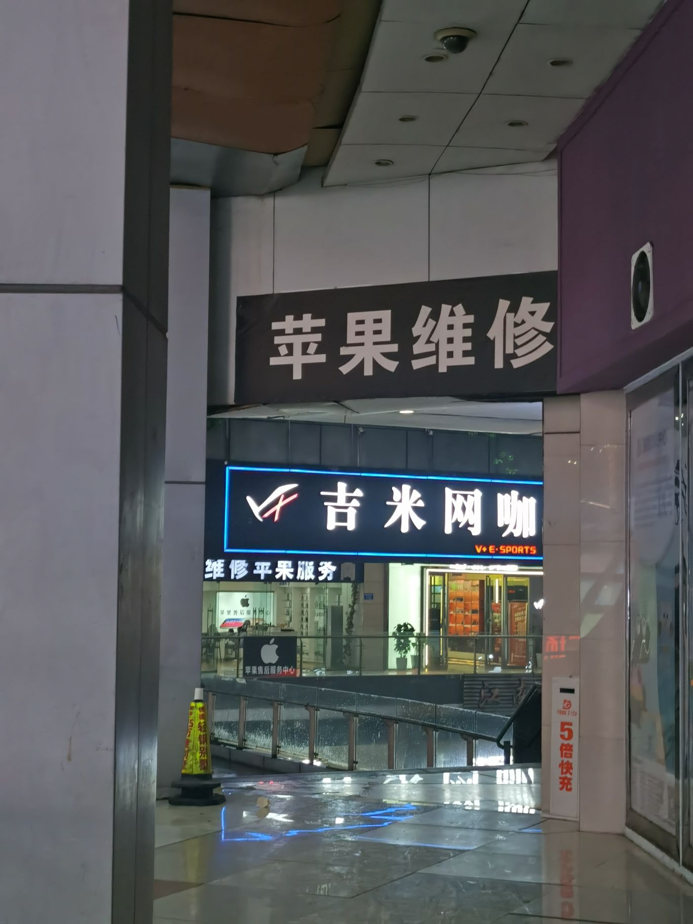 V+电竞·吉米网咖 热门榜封面图