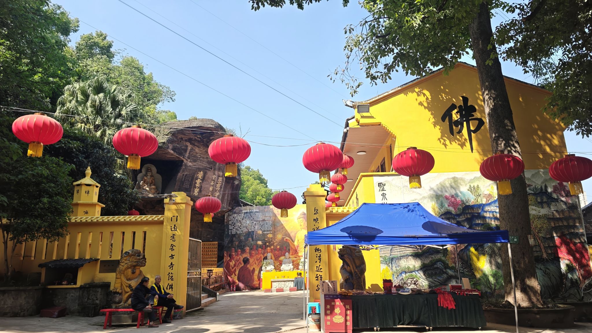 圣泉寺 景点封面图