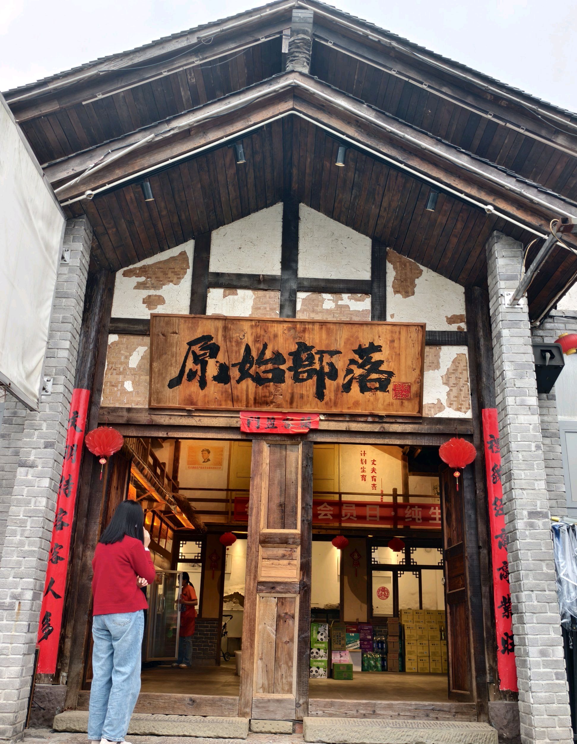 原始部落民俗烧烤(大渡口店) - 美食热度榜第6名