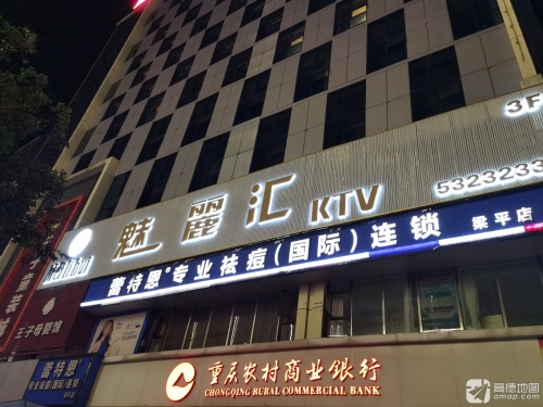 魅丽汇国际商娱汇(k歌) 热门榜封面图