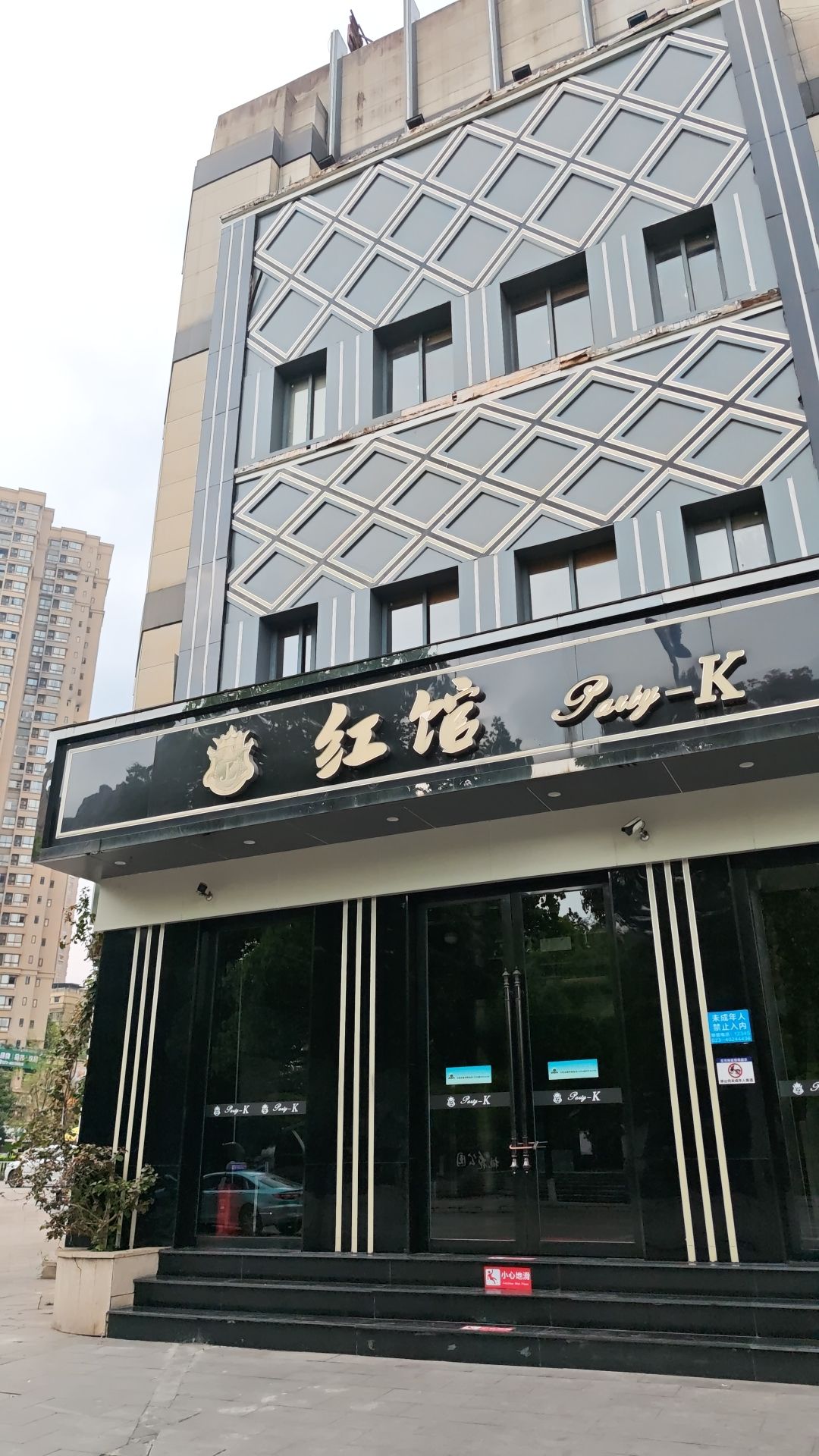 红馆商务(K歌) 热门榜封面图