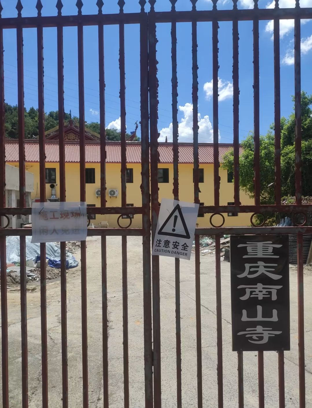 南山寺 景点封面图