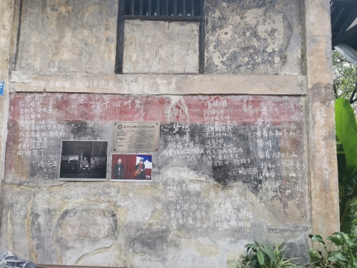 武昌中华大学旧址 景点封面图