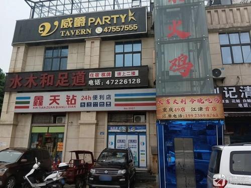 威爵PARTY K(白沙店) 热门榜封面图