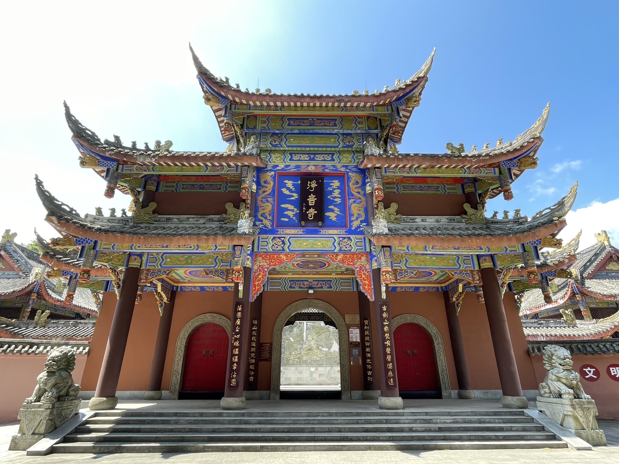 綦江古剑山景区-净音寺 景点封面图