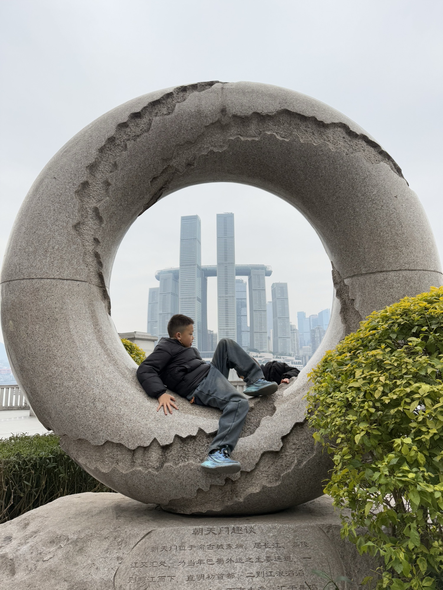 重庆之圆 景点封面图
