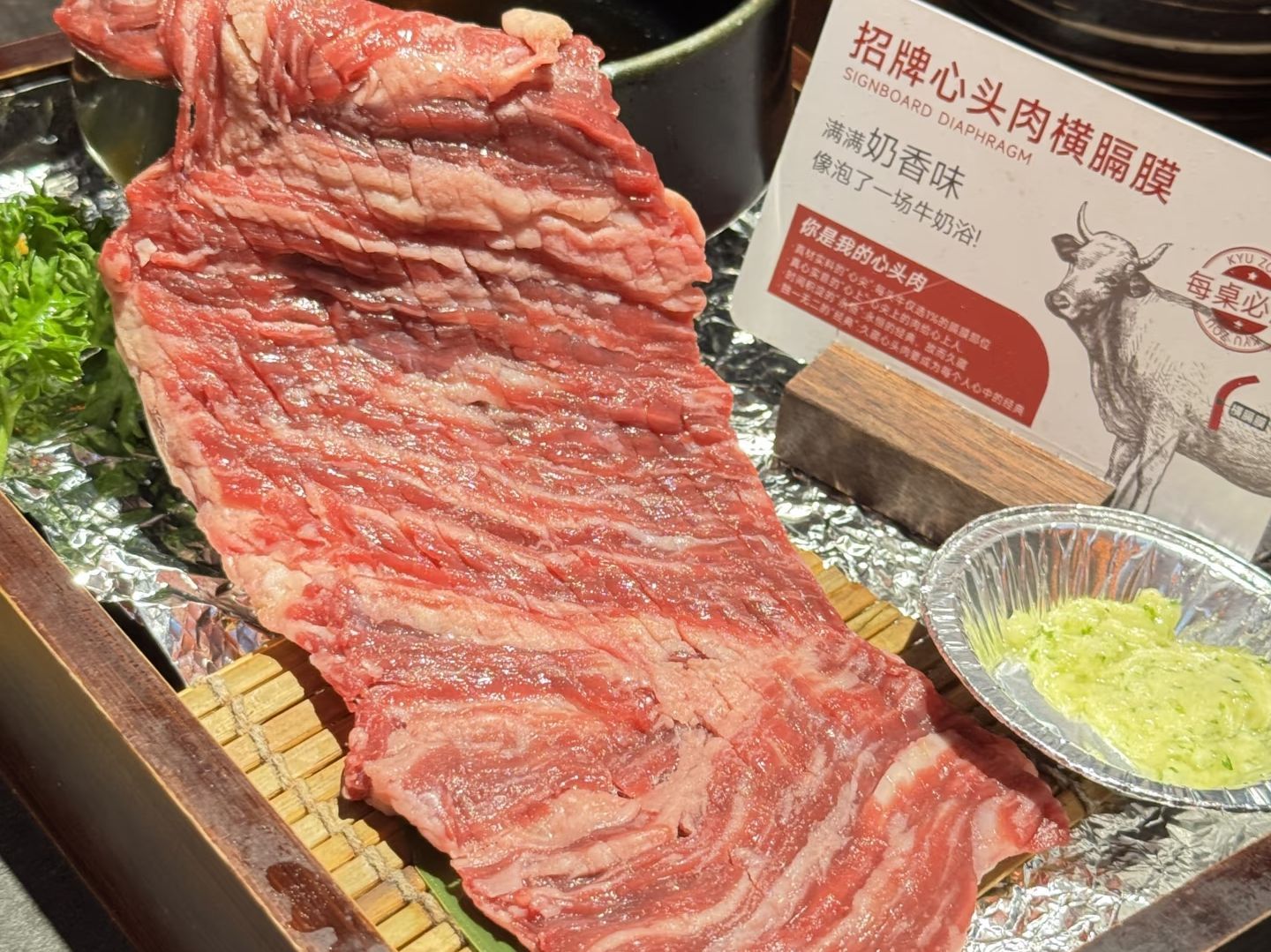 久藏·横隔膜烧肉(重庆万象城北区店) - 烤肉热度榜第6名