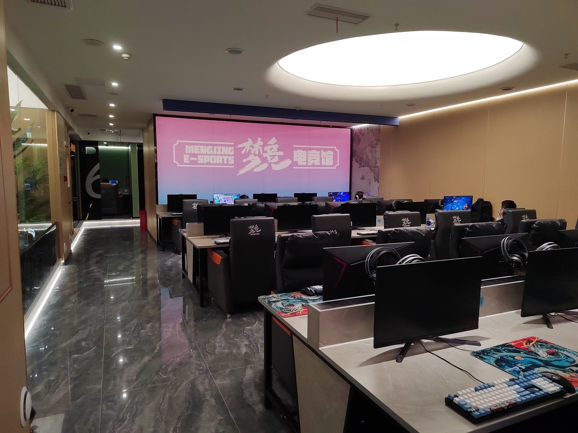 梦竞·电竞馆(解放碑店) - 网吧/网咖最新榜