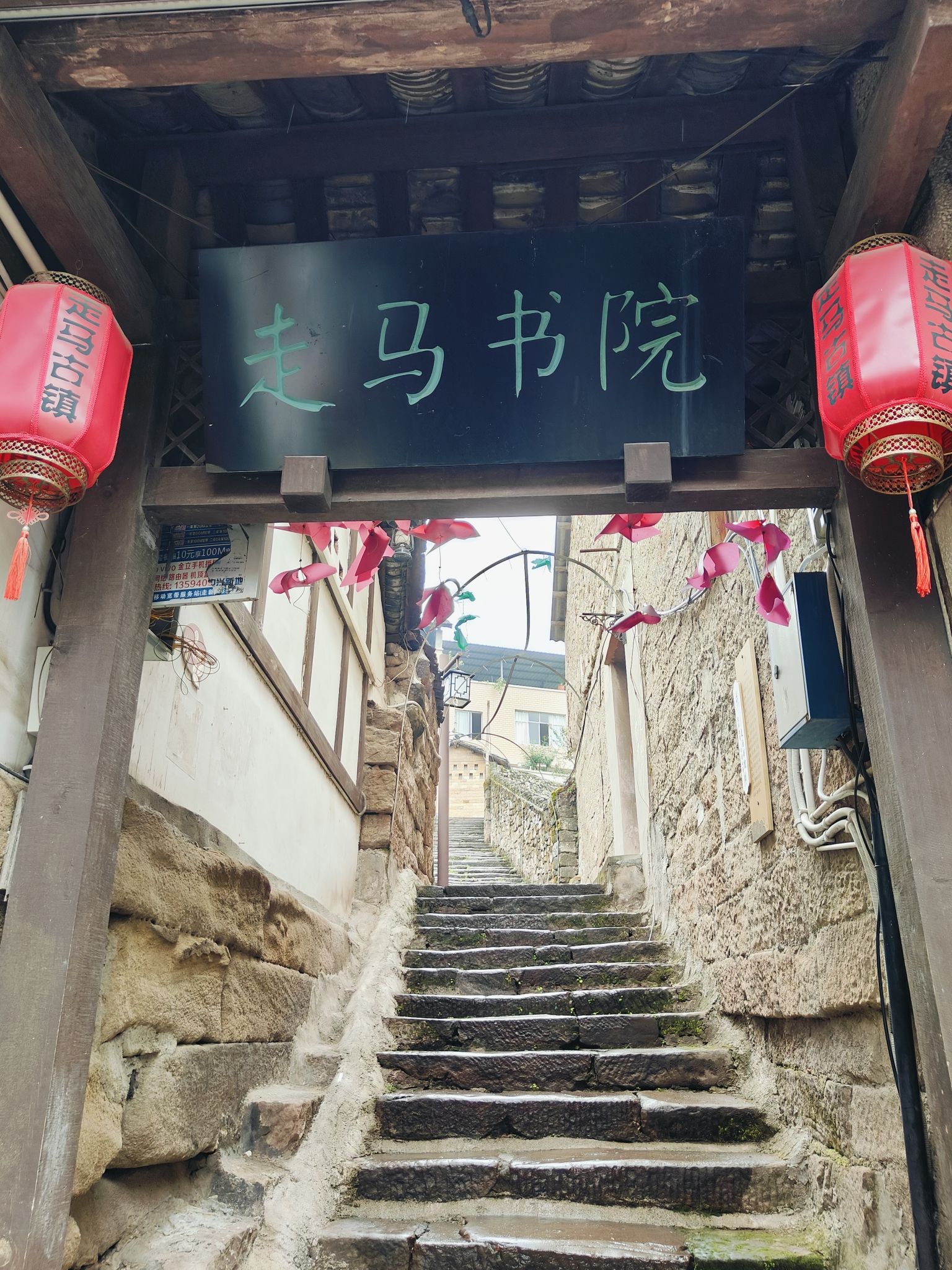 走马古镇 景点封面图