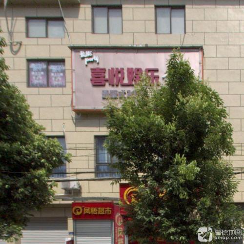 喜悦娱乐会所 热门榜封面图