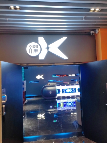 耀K·KTV(吾悦广场店) 热门榜封面图