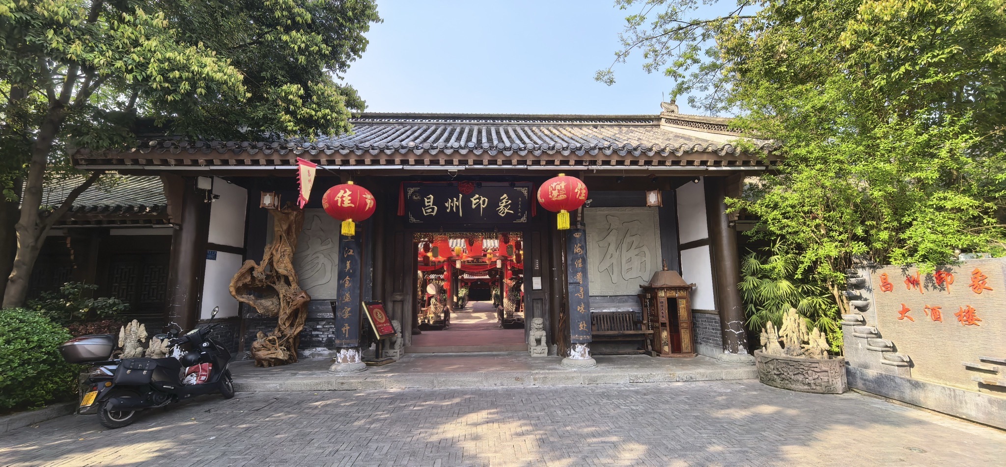 昌州古城 景点封面图