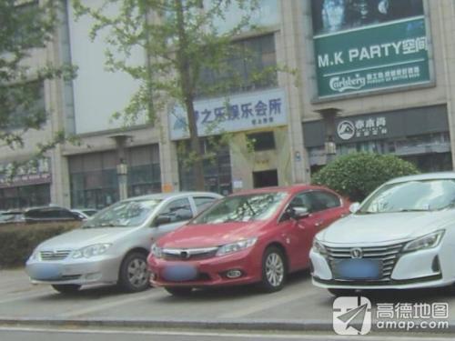 梦之乐娱乐会所(津北·新都会商业街店) 热门榜封面图