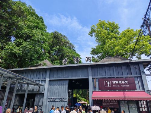 中美合作所集中营旧址 景点封面图