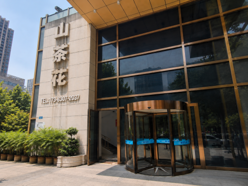山茶花 热门榜封面图