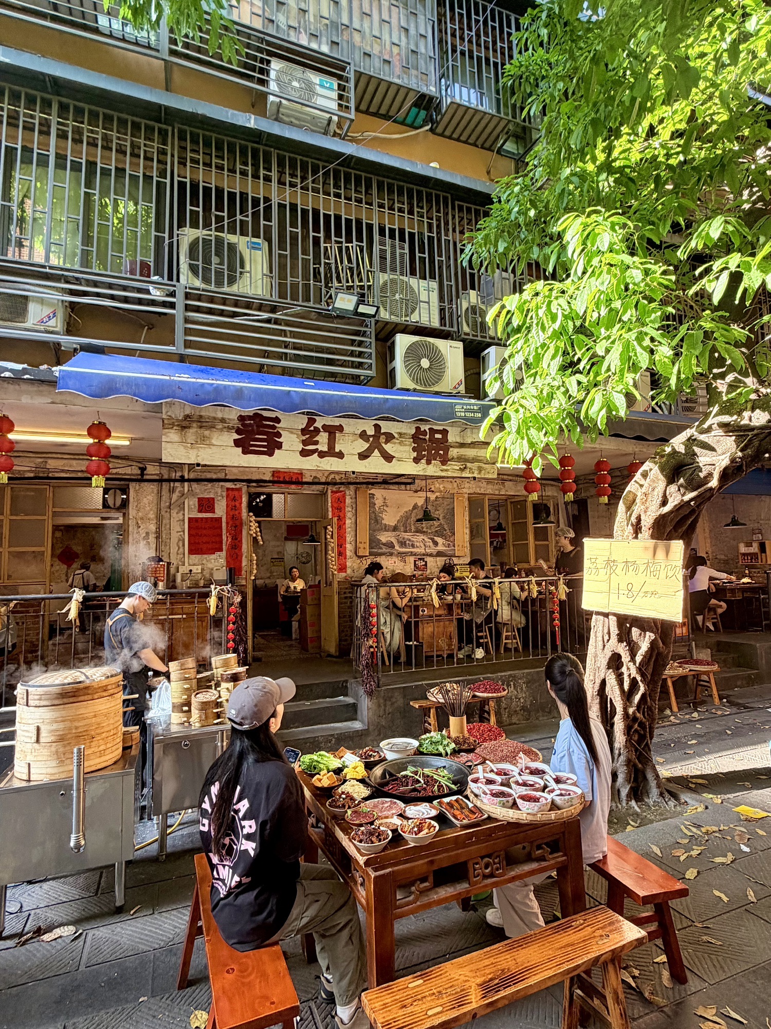 春红火锅(洪崖洞店) 美食封面图
