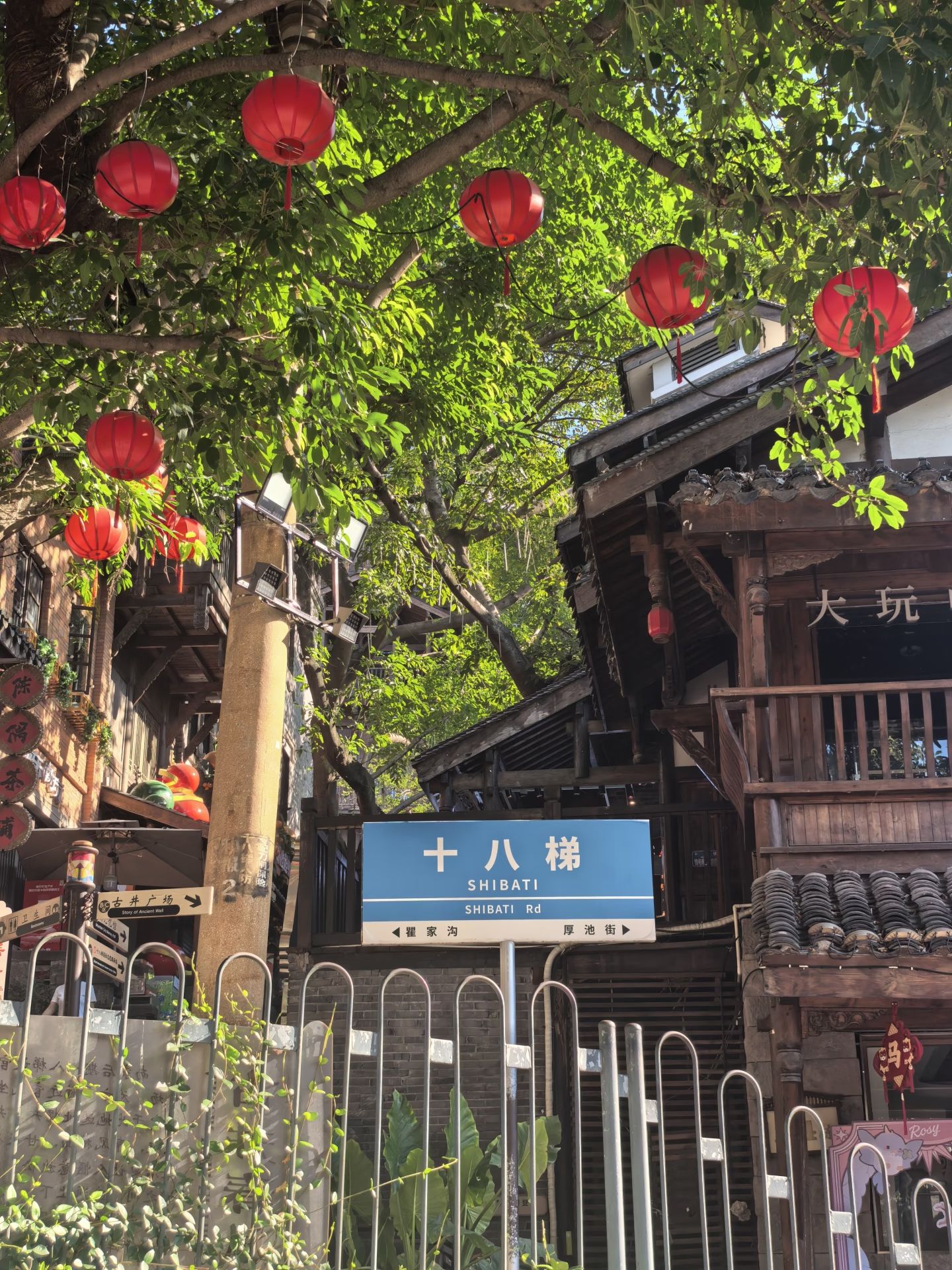 重庆十八梯传统风貌区 景点图集预览 3