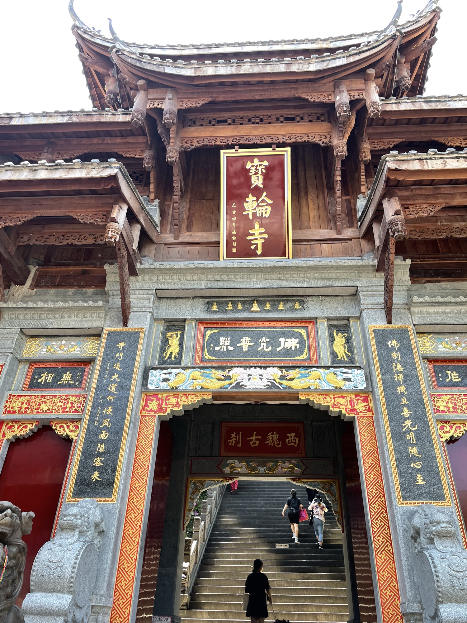 宝轮寺 景点图集预览 2