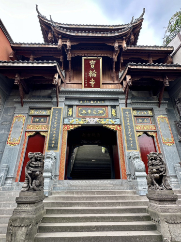 宝轮寺 景点主图