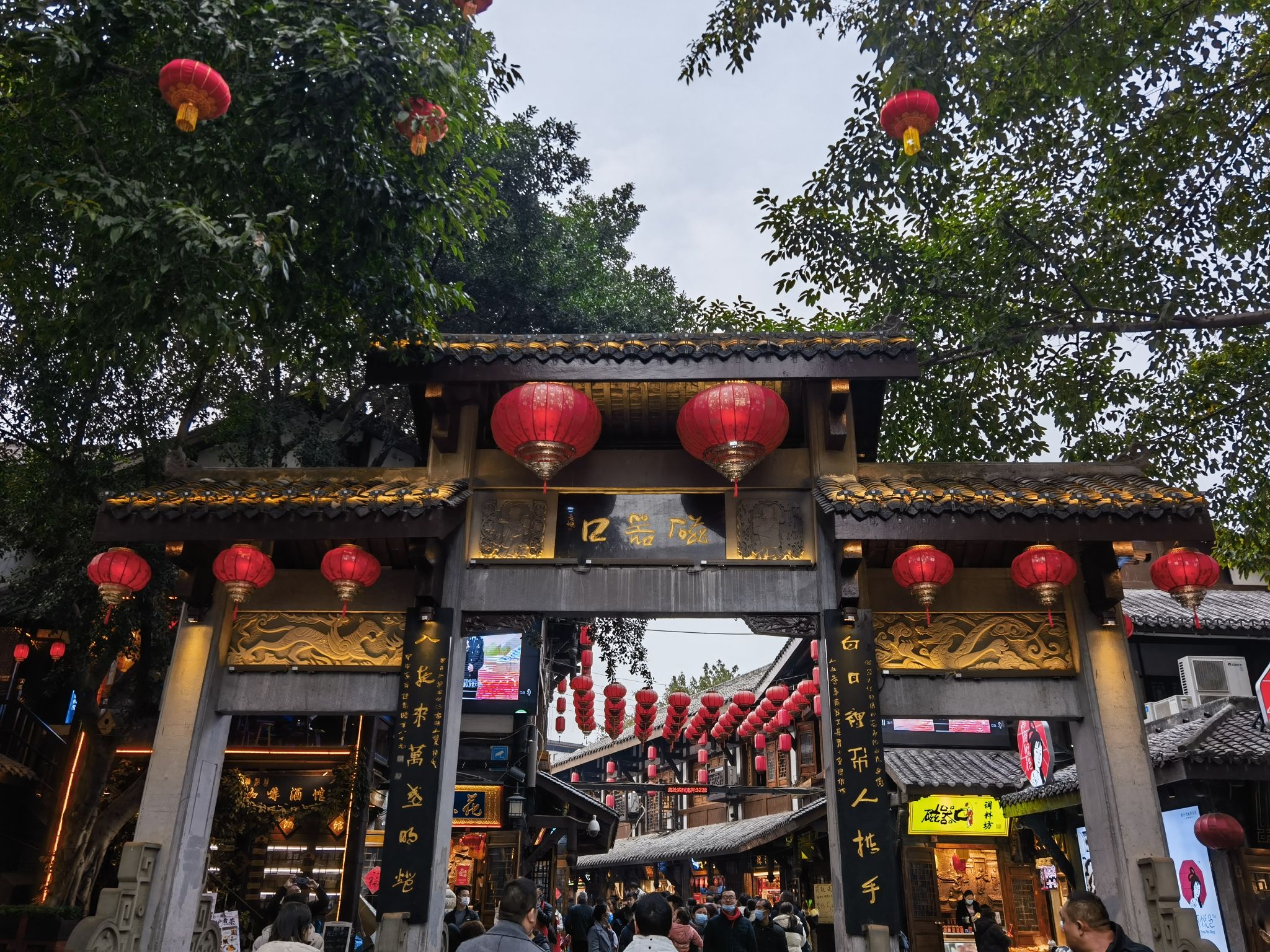 磁器口古镇 景点图集预览 3