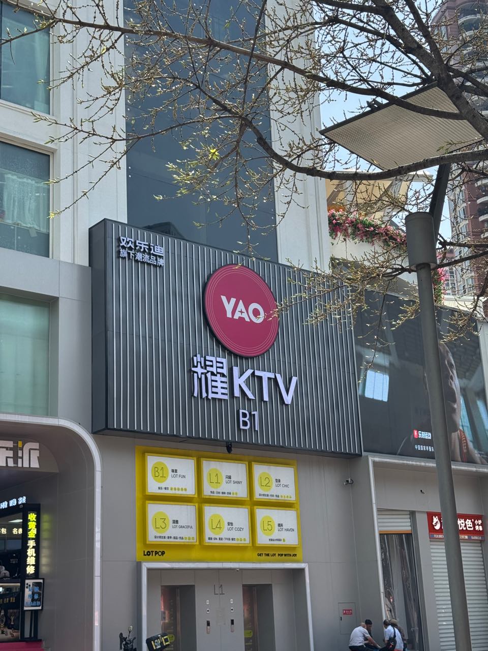 耀KTV(杨家坪步行街店) 热门榜封面图