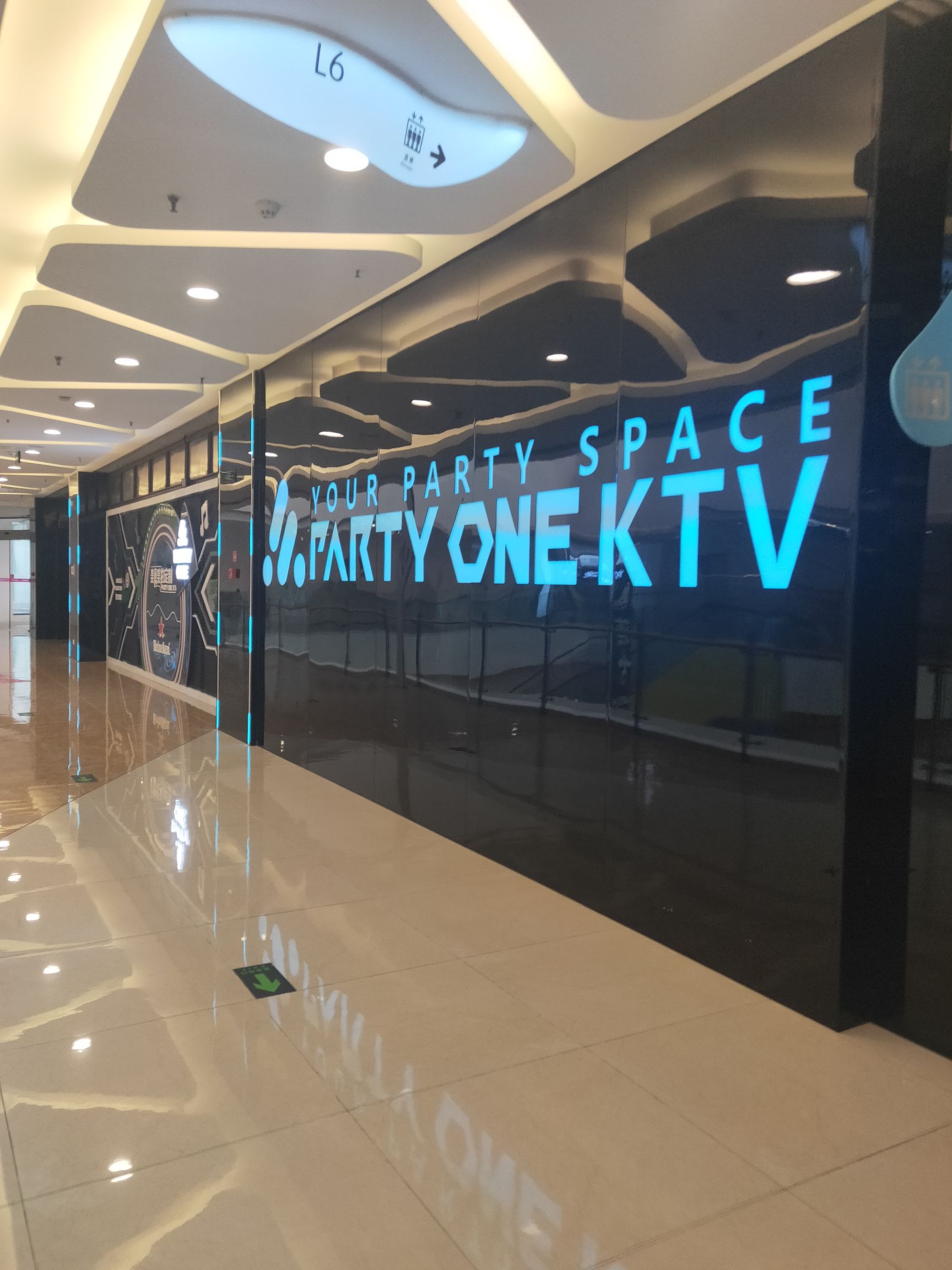 PARTY ONE KTV(袁家岗店) 热门榜封面图
