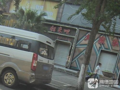 归来吧KTV 热门榜封面图