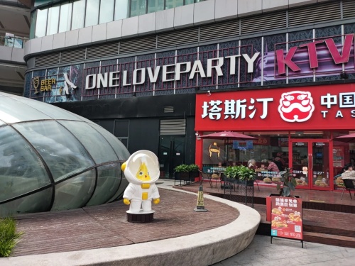 ONELOVEPARTYKTV(泽科·弹子石星泽汇店) 热门榜封面图
