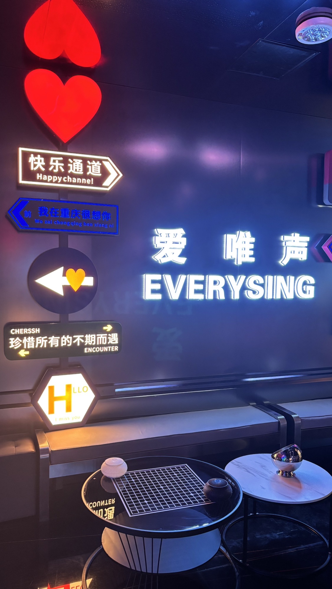 爱唯声KTV(协信星光妙塘店) - KTV - 重庆市重庆市渝中区五一路99号协信星光妙塘F3层 图集预览 3