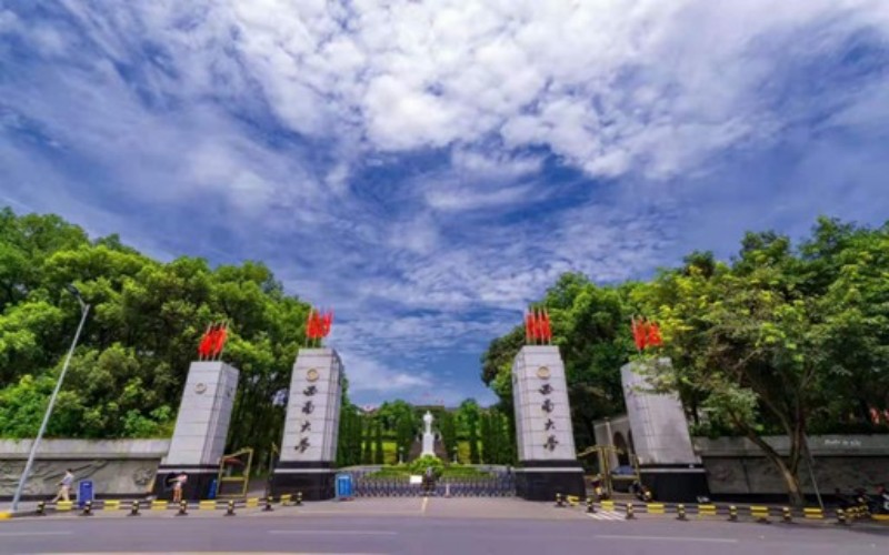西南大学西塔学院 校园图集预览 3