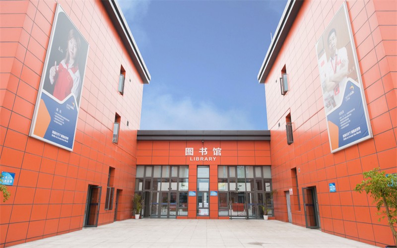 重庆五一职业技术学院 校园图集预览 3