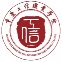 重庆工信职业学院 学校LOGO